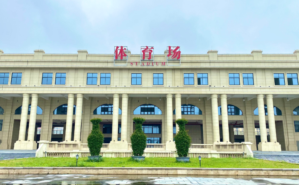 长泰区新时代文明实践中心文体分中心体育场5月28日起免费开放