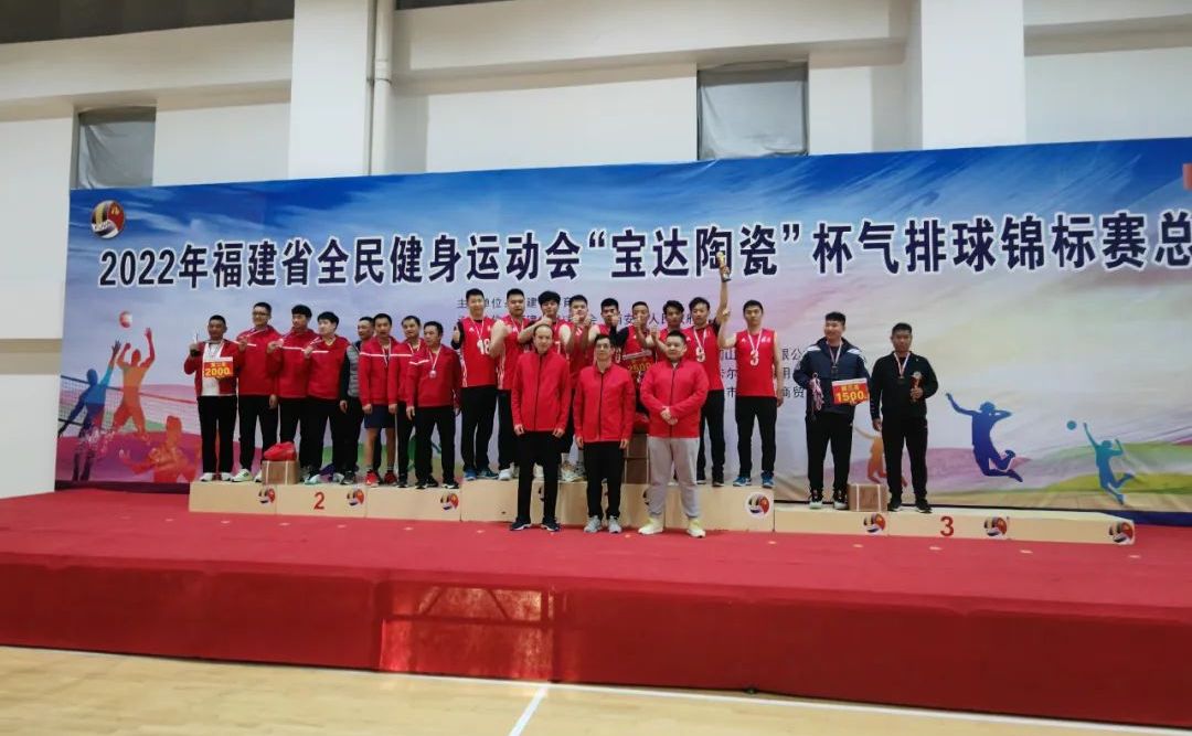 喜讯！长泰气排球队再次包揽福建省锦标赛男子中青年组冠军